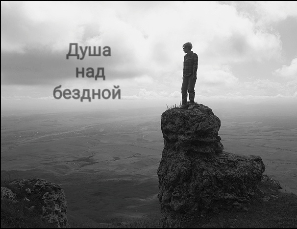 Пропасть". 2023, Надтеречный район - дата и место проведения, программа мероприя