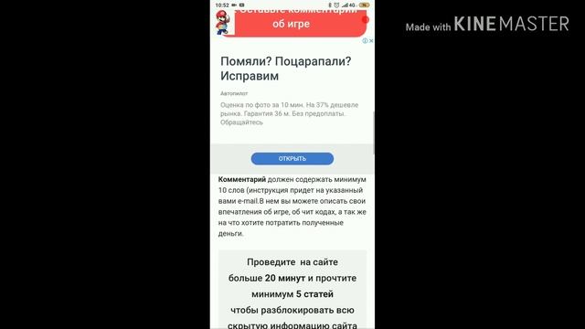 ЧИТЫ. ВЕЛИКИЙ СУЛТАН