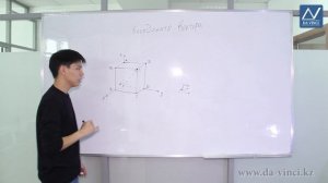 11 класс, 2 урок, Координаты вектора