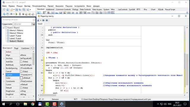 § 18. Вправа 3. Упорядкування масиву (Lazarus) | 9 клас | Морзе смотреть онлайн