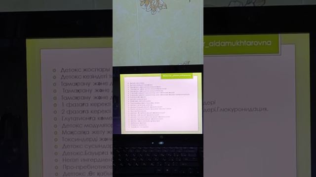 8 августа 2020 г. смотреть онлайн