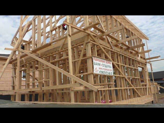 Каркас 7,5 х 8,5. Установили стропила. смотреть онлайн