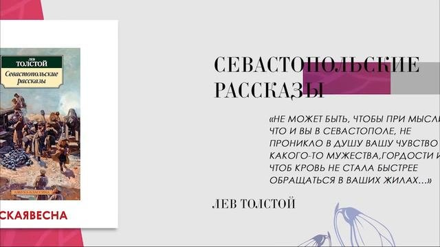 Виртуальная книжная выставка 