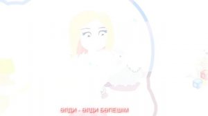 "Әлди-әлди бөпешім", бесік жыры./ Bedtime lullaby, "Aldi-aldi bopeshim".
