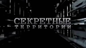 Белые Боги Китая. Народ Дракона и Егорий Храбрый