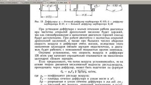 КАК ПОДОБРАТЬ КАРБЮРАТОР ДЛЯ ДВИГАТЕЛЯ