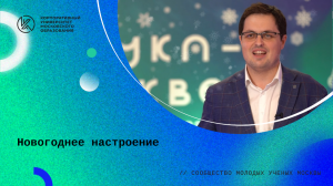 Яркого нового года, хорошего настроения, интересных встреч, удачи и отличного праздника!