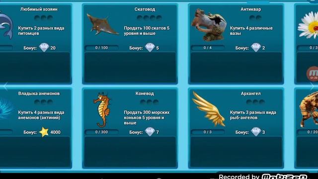 Обзор игры AquaLife 3D. Симулятор аквариума!