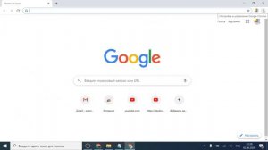 Как включить куки cookies в Chrome