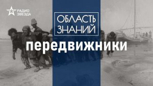 Как бунтовщики с мольбертами повлияли на русскую живопись? Лекция искусствовада Алисы Суторминой.