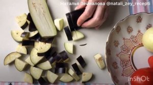 Аджапсандал с мясом. Овощное рагу, жареное и тушеное блюдо