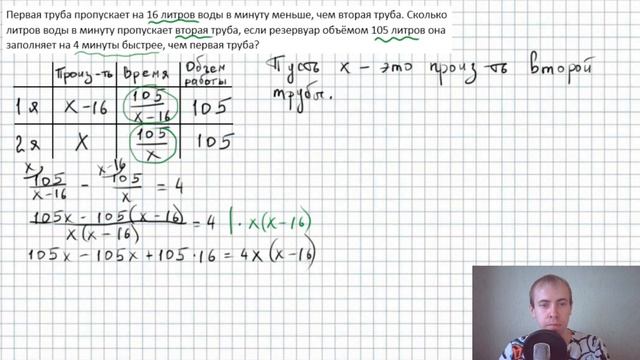 ОГЭ по математике. Вторая часть - 21-е задания
