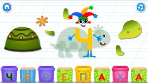 Bini Bambini Алфавит Буква Ч