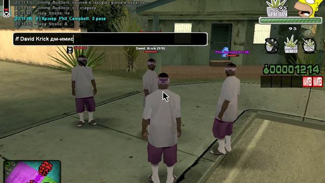 gta sa 2015 11 21 23 11 19 15 смотреть онлайн