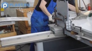 Резка листового пластика