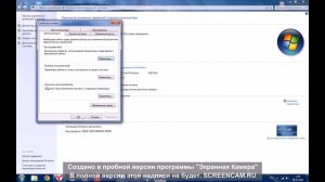 Диспетчер загрузки Windows 7(решение проблемы)