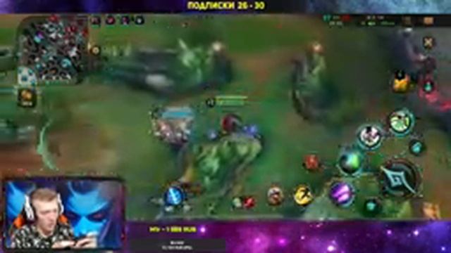 ✔️Wild Rift | Стрим Гайд на Лулу✔️ смотреть онлайн