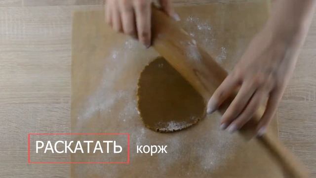 НеМедовик или Медовик Vegan без глютена, лактозы, сахара и яиц | Постный | ВАММОЖНО