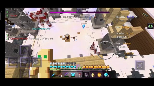 АНАРХИЯ МАЙНКРАФТ ПЕ 1.1.5 | HardNex | СМЕШАННЫЙ ГРИФ | ГРИФ БАЗЫ | ЗОЛОТОЙ БЛОК | ФЕРМА смотреть онлайн