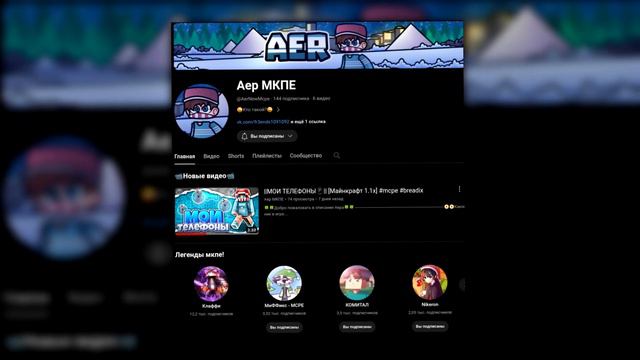 ВСЕ ШЕЙДЕРЫ ДЛЯ МАЙНКРАФТ ПЕ 1.1.5! - Топ 4 Шейдера для Майнкрафт ПЕ 1.1.5