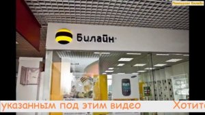 4g билайн безлимит 4G Wi-Fi-роутера Билайн