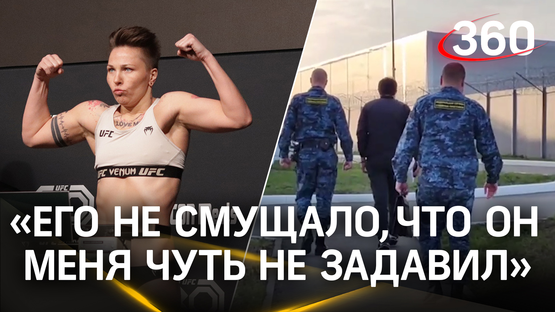 Мужчина обзывал девушек на улице в Челябинске. Одна из них - боец UFC Ирина Алексеева