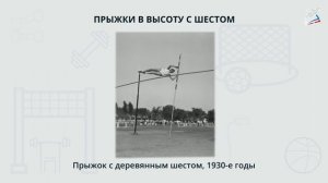Урок физкультуры. Виды легкоатлетических упражнений. 5-6 Кл.
