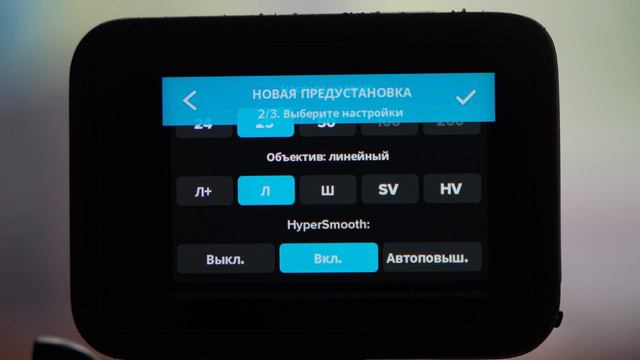 ЛУЧШИЕ НАСТРОЙКИ GO PRO 12 _ Максимальное качество _ Туториал смотреть онлайн