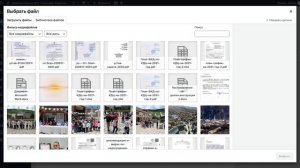 Как загрузить документы на сайт