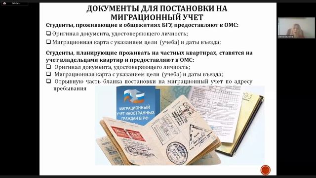 Бесплатные консультации экспертов по ЕГЭ -  Особенности приема иностранных граждан в 2020 году