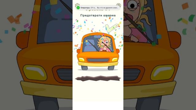 Мы играем в Dop 2 смотреть онлайн