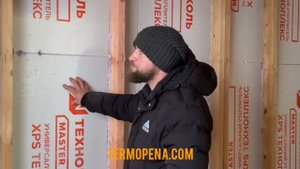 Утепление каркасной бани пенополиуретаном  (ППУ) | Termopena.com