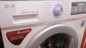Сервисный тест на стиральной машине LG FH0H3SD1.