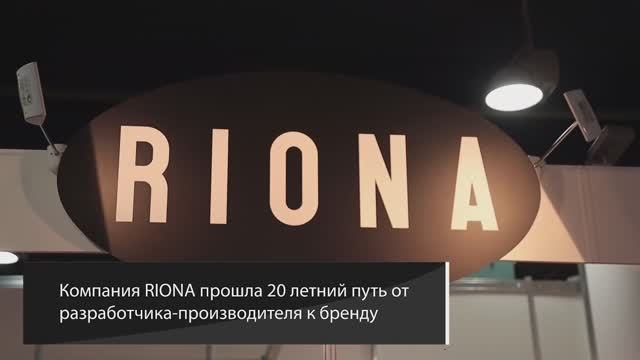 ПРОМО: Российский бренд одежды: RIONA