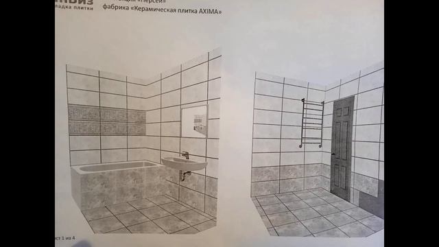 укладка плитки по лучу лазерного плоскопостроителя смотреть онлайн