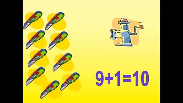 Математика. Состав числа 10 (Математика)