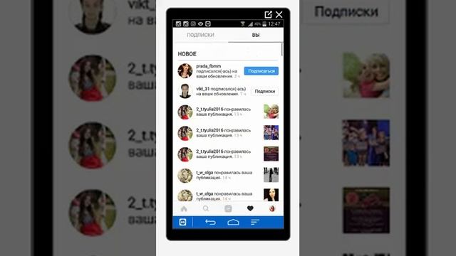 Урок №7 "Рекрутинг в Инстаграм с нуля!"