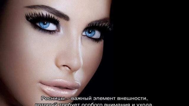 Факты о ресницах смотреть онлайн