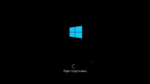 Установка Windows 10 (Windows 10 Installation)