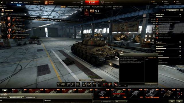Развод в WOT НИКОГДА БЫ НЕ ПОВЕРИЛ ЕСЛИ БЫ САМ НЕ СТОЛКНУЛСЯ!!!