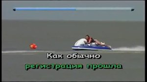 караоке улетаю