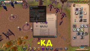 ОБНОВЛЕНИЕ БАЛАНСА АЛЬБИОНА | НОВОСТИ АЛЬБИОН ОНЛАЙН | ПАТЧ | ALBION ONLINE