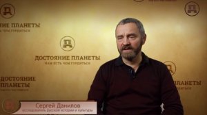 Копное право основа самоуправления. Сергей Данилов.mp4