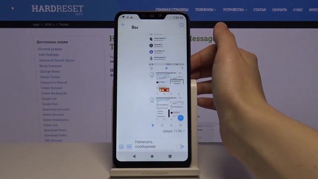 Как отправить приватное сообщение в Twitter? / Создание личной переписки с кем-угодно в Twitter смотреть онлайн