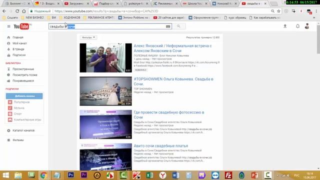 КАК ЗАГРУЗИТЬ ВИДЕО НА ЮТУБ С КОМПЬЮТЕРА смотреть онлайн