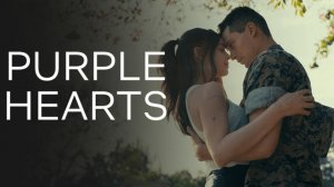 Пурпурные сердца | Purple Hearts (2022)