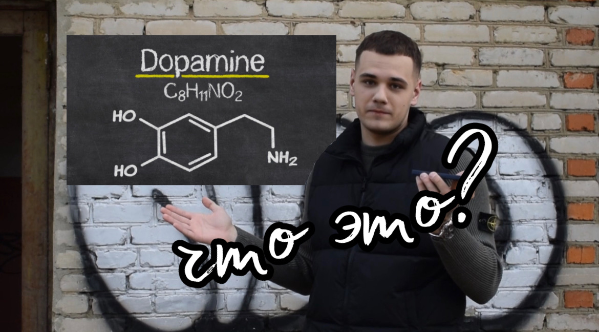 КАК ВЗЛОМАТЬ СВОЙ МОЗГ?? смотреть онлайн