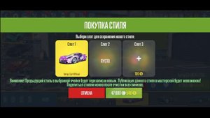 💥ВЗЛОМ CARX DRIFT RACING 2💥