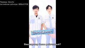 Интервью: Чжу Илун и Бай Ю для《Happy Camp》@ 12.07.18 рус.саб
