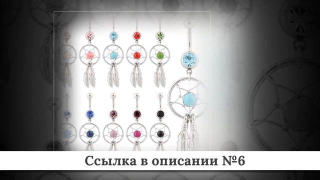 ТОП Пирсинга из китая #2 смотреть онлайн